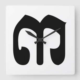 Kambodschanische Zahl 3 / Drei / ៣ (Bei) Khmer-Sch Quadratische Wanduhr