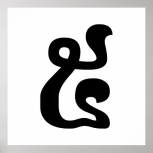 Kambodschanische Zahl 5 / Fünf / ៥ (Pram) Khmer-Sc Poster