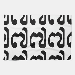 Kambodschanische Zahl 7 / Sieben / ៧ (Pram Pi) Khm Geschirrtuch