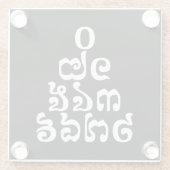 Kambodschanische Zahlen Pyramide - 0 12 345 6789 K Glasuntersetzer (Rückseite)