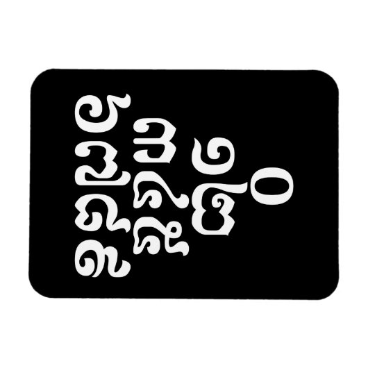 Kambodschanische Zahlen Pyramide - 0 12 345 6789 K Magnet (Horizontal)