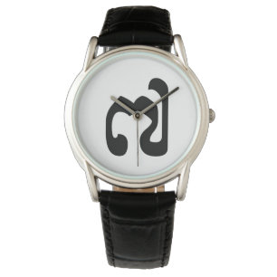 Kambodschanischer Nr.7/sieben/៧ (Pram-PU) Khmer Armbanduhr
