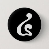 Kambodschanisches Skript Nummer 4 / Vier / ៤ (Buen Button (Vorderseite)