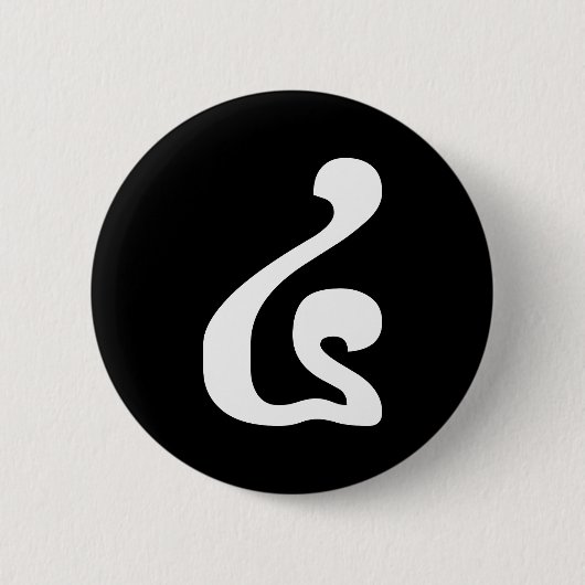 Kambodschanisches Skript Nummer 4 / Vier / ៤ (Buen Button (Vorderseite)