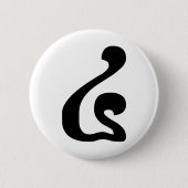 Kambodschanisches Skript Nummer 4 / Vier / ៤ (Buen Button (Vorderseite)