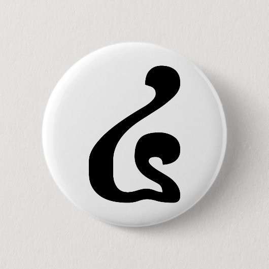 Kambodschanisches Skript Nummer 4 / Vier / ៤ (Buen Button (Vorderseite)