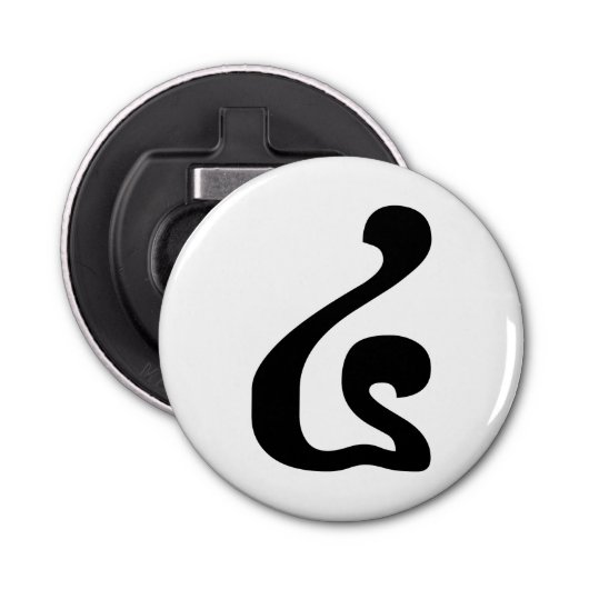 Kambodschanisches Skript Nummer 4 / Vier / ៤ (Buen Flaschenöffner (Vorderseite)