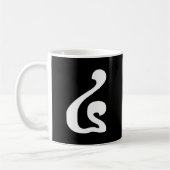 Kambodschanisches Skript Nummer 4 / Vier / ៤ (Buen Kaffeetasse (Links)