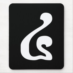 Kambodschanisches Skript Nummer 4 / Vier / ៤ (Buen Mousepad