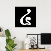 Kambodschanisches Skript Nummer 4 / Vier / ៤ (Buen Poster (Heimbüro)