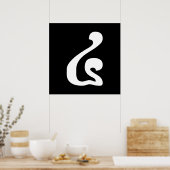 Kambodschanisches Skript Nummer 4 / Vier / ៤ (Buen Poster (Küche)