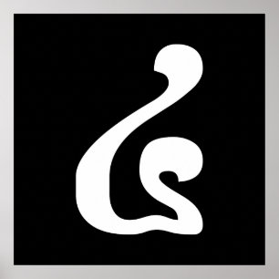 Kambodschanisches Skript Nummer 4 / Vier / ៤ (Buen Poster