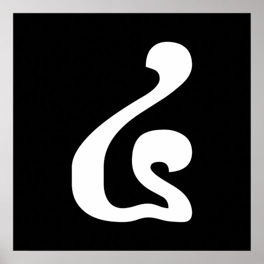 Kambodschanisches Skript Nummer 4 / Vier / ៤ (Buen Poster (Vorne)