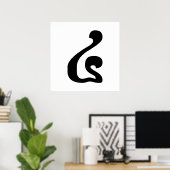 Kambodschanisches Skript Nummer 4 / Vier / ៤ (Buen Poster (Heimbüro)