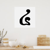 Kambodschanisches Skript Nummer 4 / Vier / ៤ (Buen Poster (Küche)