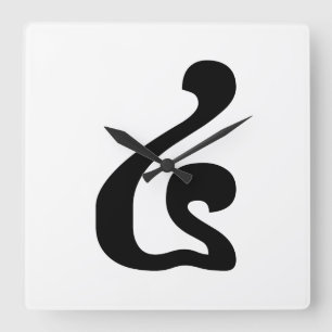 Kambodschanisches Skript Nummer 4 / Vier / ៤ (Buen Quadratische Wanduhr