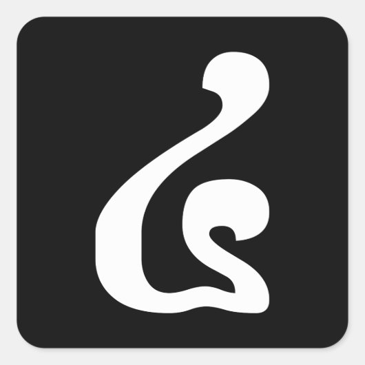 Kambodschanisches Skript Nummer 4 / Vier / ៤ (Buen Quadratischer Aufkleber (Vorderseite)