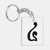 Kambodschanisches Skript Nummer 4 / Vier / ៤ (Buen Schlüsselanhänger (Vorderseite links)