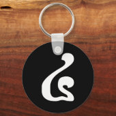 Kambodschanisches Skript Nummer 4 / Vier / ៤ (Buen Schlüsselanhänger (Vorderseite)