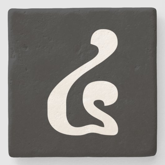 Kambodschanisches Skript Nummer 4 / Vier / ៤ (Buen Steinuntersetzer (Vorderseite)