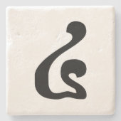 Kambodschanisches Skript Nummer 4 / Vier / ៤ (Buen Steinuntersetzer (Vorderseite)