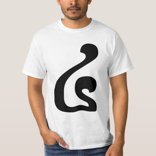 Kambodschanisches Skript Nummer 4 / Vier / ៤ (Buen T-Shirt (Vorderseite)