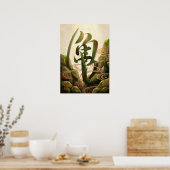 Kame: Longevity & Wisdom Art260050005 Poster (Küche)