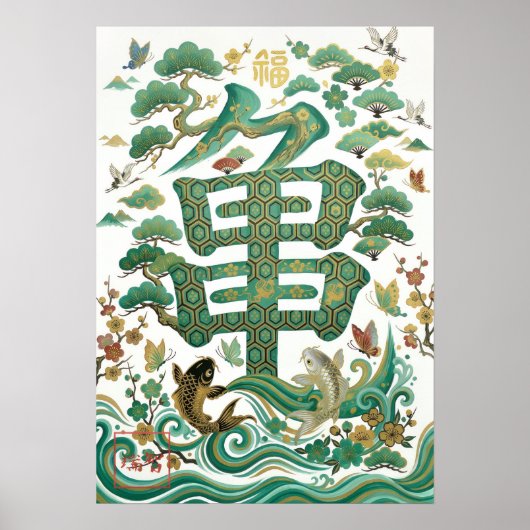Kame: Longevity & Wisdom Art260050006 Poster (Vorne)