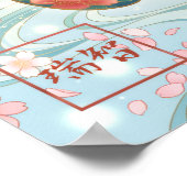Kame: Longevity & Wisdom Art260050246 Poster (Ecke)