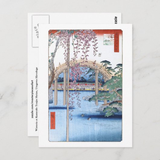 Kameido Shrine Frische Pasta machen Postkarte (Vorne/Hinten)