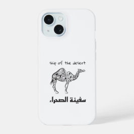 Kamel - arabische Kultur  iPhone 15 Hülle