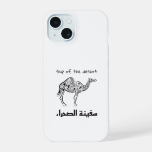 Kamel - arabische Kultur  iPhone 15 Hülle