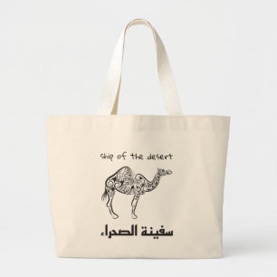 Kamel - arabische Kultur Jumbo Stoffbeutel