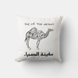 Kamel - arabische Kultur  Kissen