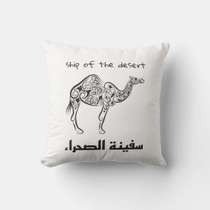 Kamel - arabische Kultur Kissen