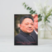 Kamerad Deng Xiaoping - chinesischer Führer Postkarte (Stehend Vorderseite)