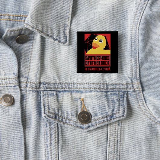 Kamerad Duck Agit Prop Button (Beispiel)