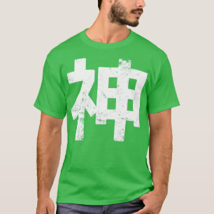 Kami Japanisches Kanji Japanischer Gott Shinto Jap T-Shirt