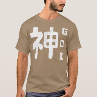 Kami Japanisches Kanji Japanischer Gott Shinto Jap T-Shirt