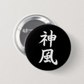 Kamikaze Button (Vorne & Hinten)