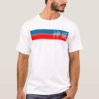 Kamikaze-Entwurf T-Shirt
