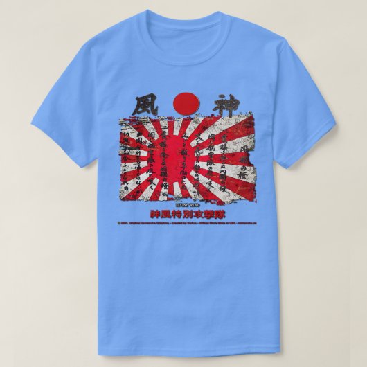 Kamikaze göttlicher Wind T-Shirt (Design vorne)