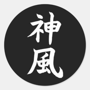 Kamikaze Runder Aufkleber