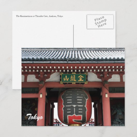 Kaminarimon Postkarte (Vorne/Hinten)
