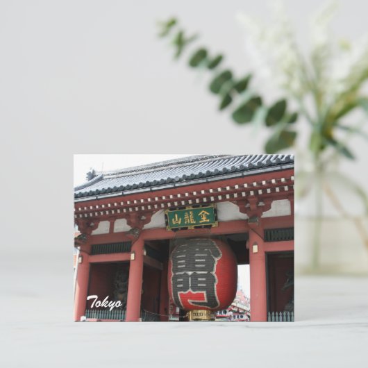 Kaminarimon Postkarte (Stehend Vorderseite)