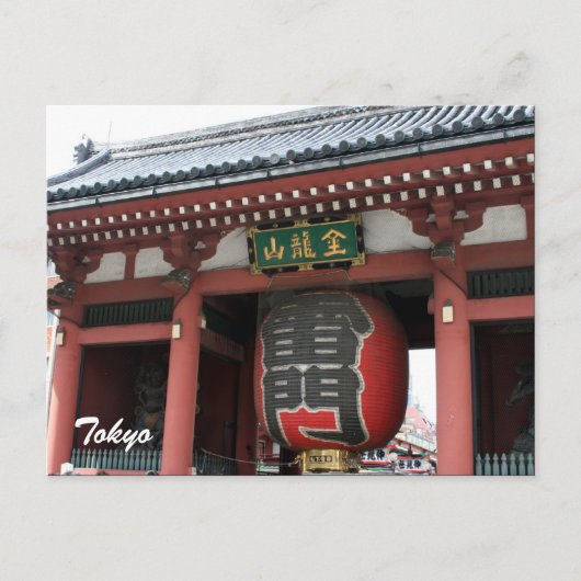 Kaminarimon Postkarte (Vorderseite)