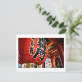 Kaminarimon, Senso-ji: Tokyo Postcard Postkarte (Stehend Vorderseite)