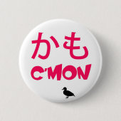 Kamo, C'mon! Button (Vorderseite)