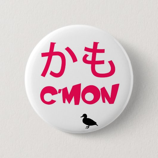 Kamo, C'mon! Button (Vorderseite)