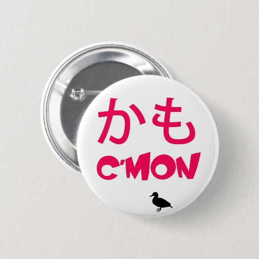 Kamo, C'mon! Button (Vorne & Hinten)